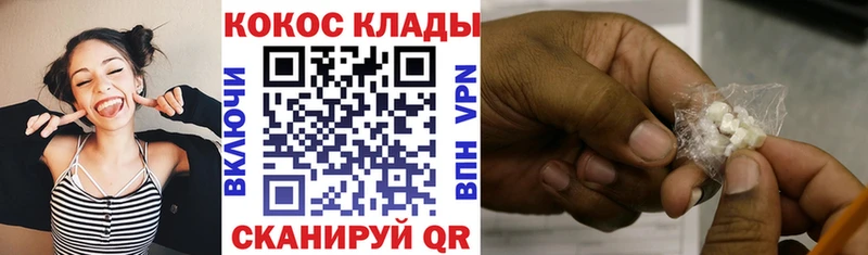Купить наркотики Верхняя Тура Бошки Шишки  Меф  Метамфетамин  ГАШ  COCAIN  СОЛЬ 