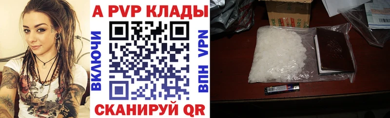 APVP кристаллы  наркота  Верхняя Тура 