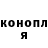 Героин гречка Allan Castro