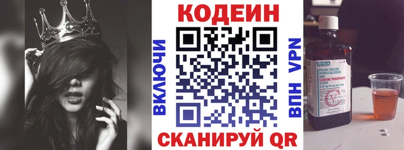 Codein Purple Drank  дарнет шоп  Верхняя Тура 