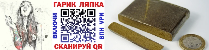 Гашиш убойный  mega ТОР  Верхняя Тура 
