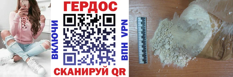 Героин Heroin  продажа наркотиков  Верхняя Тура 