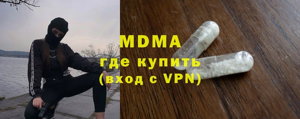 MDMA Premium VHQ Бронницы