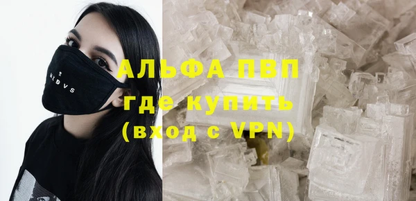бутират Верея