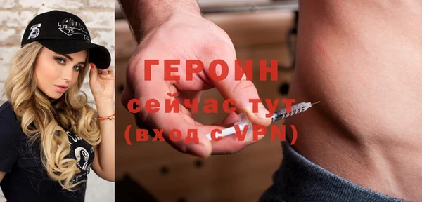стаф Волоколамск