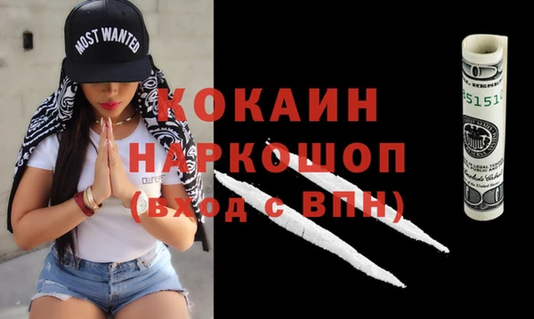 мет Верхний Тагил