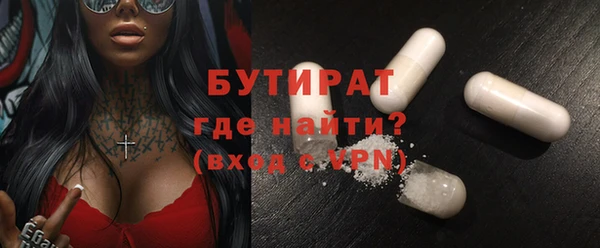 стаф Волоколамск