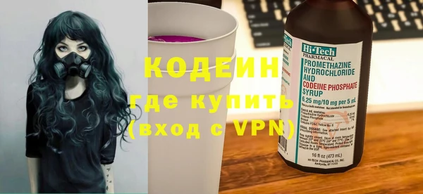 Альфа ПВП Каменногорск