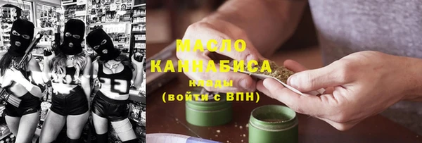 мефедрон VHQ Волосово
