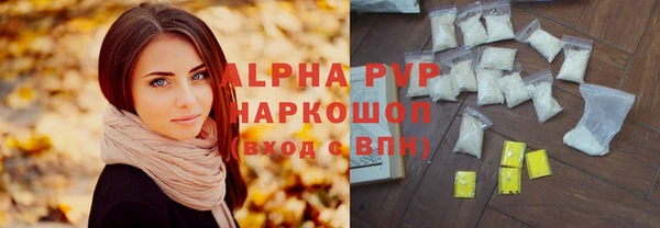 мет Верхний Тагил