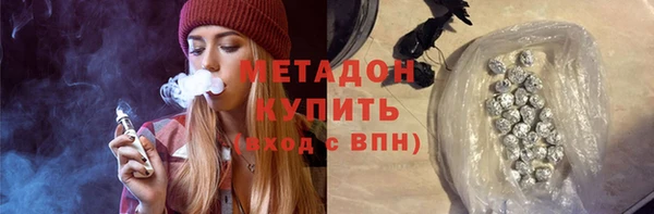 бутират Верея