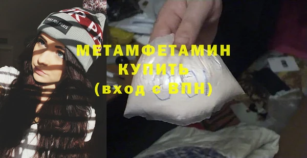 стаф Волоколамск