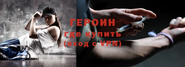 бутират Верея