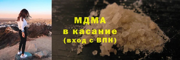 мефедрон VHQ Волосово
