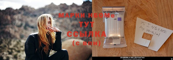 мефедрон VHQ Волосово