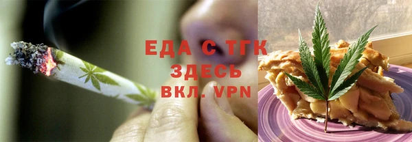 мет Верхний Тагил