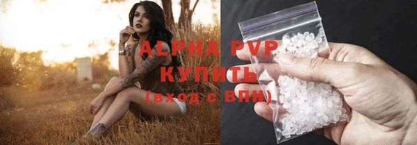 скорость Володарск