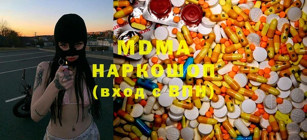 мефедрон VHQ Волосово