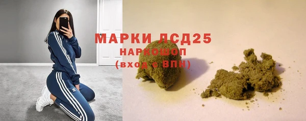 мефедрон VHQ Волосово