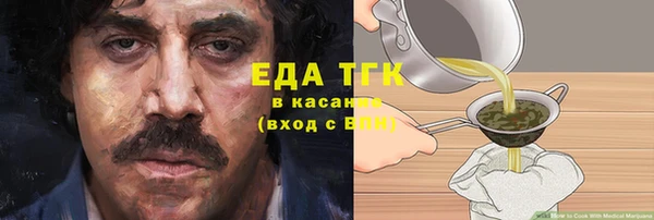 стаф Волоколамск