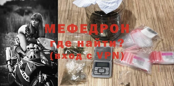 мет Верхний Тагил