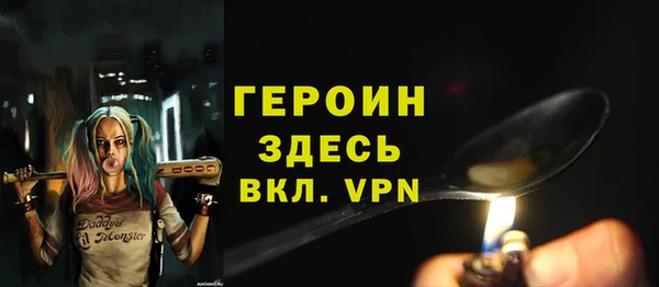 мефедрон VHQ Волосово