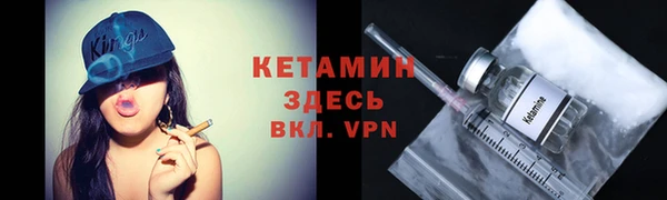 мет Верхний Тагил