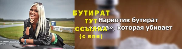 мет Верхний Тагил