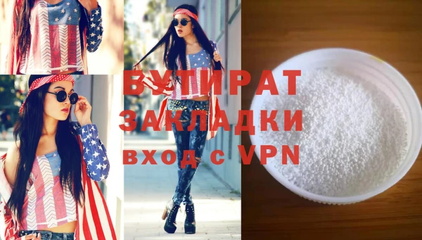 мдпв Бородино
