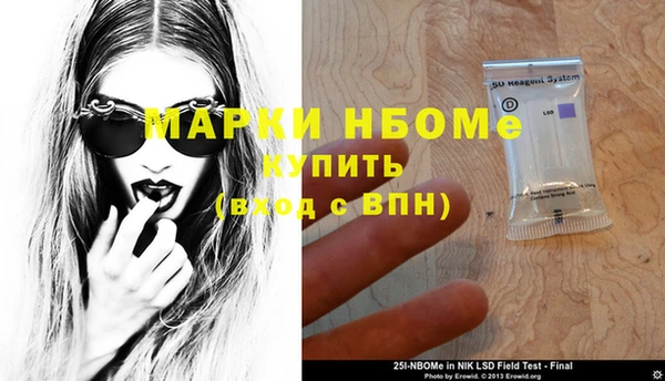 винт Каменск-Шахтинский