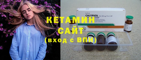 стаф Волоколамск