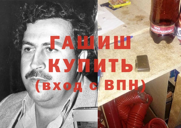 стаф Волоколамск