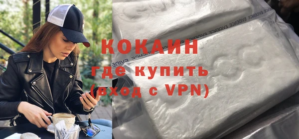 мет Верхний Тагил