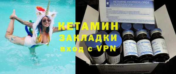 стаф Волоколамск