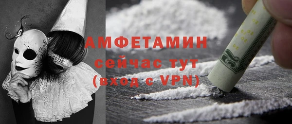 мефедрон VHQ Волосово