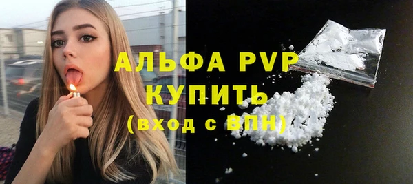 скорость Володарск