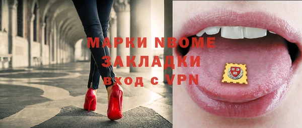 скорость Володарск