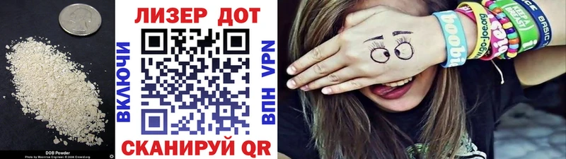 omg зеркало  Верхняя Тура  ЛСД экстази кислота 