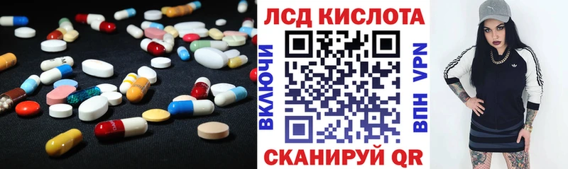 Лсд 25 экстази ecstasy Верхняя Тура