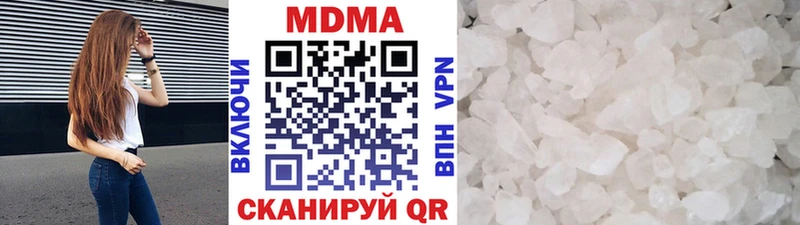 где продают наркотики  Верхняя Тура  МДМА crystal 