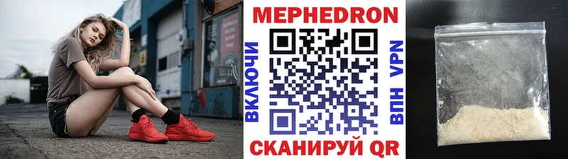 наркота Верхняя Тура Меф 4 MMC